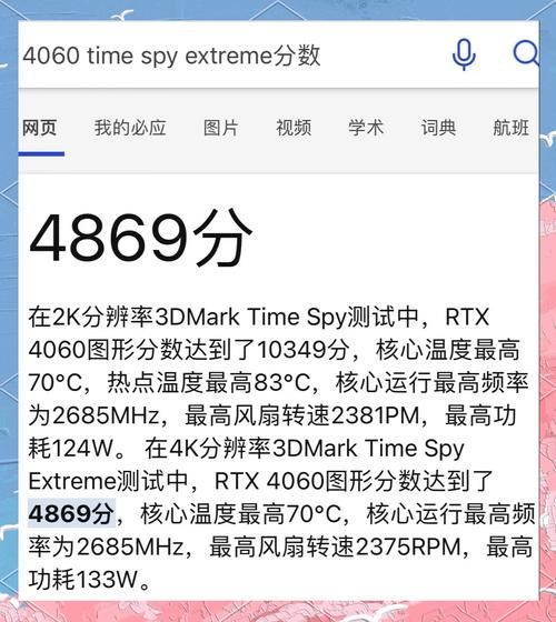 怎样测试显卡性能 用这些软件轻松测出显卡真实水平