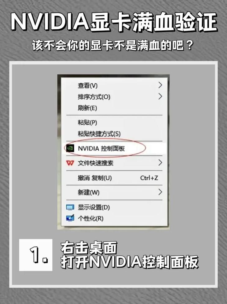 怎样测试显卡性能 用这些软件轻松测出显卡真实水平