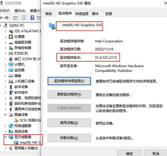 怎样测试显卡性能 用这些软件轻松测出显卡真实水平