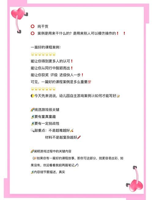 怎样点亮游戏人生 游戏达人不外传的独家心得分享