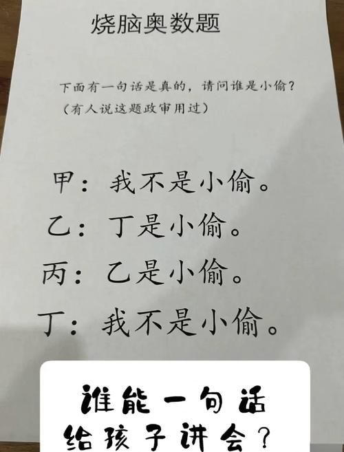 怎样算自己的智商 简单测试方法一学就会