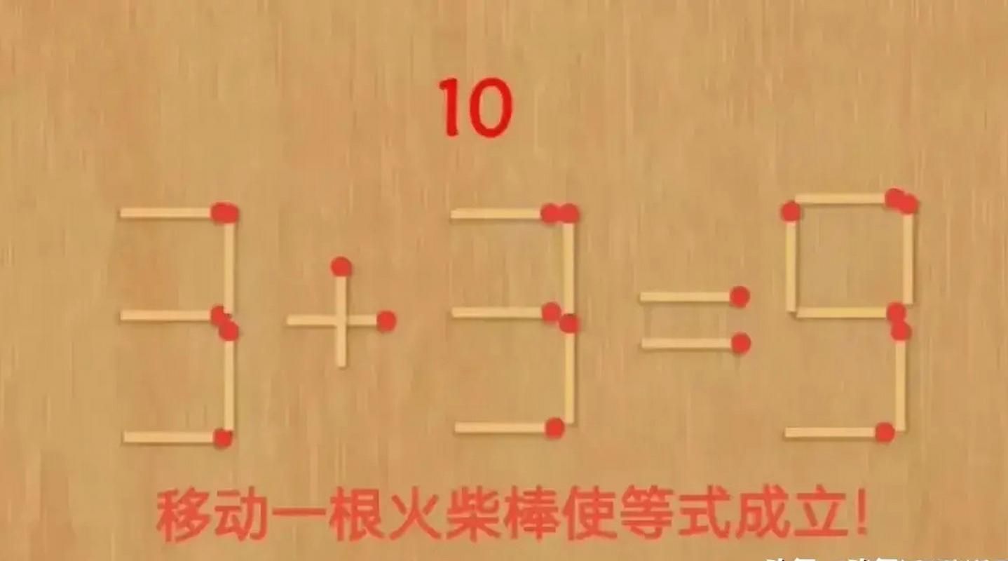 怎样算自己的智商 简单测试方法一学就会