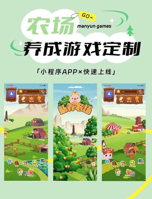 怎样进入qq农场 详细步骤教你快速玩转