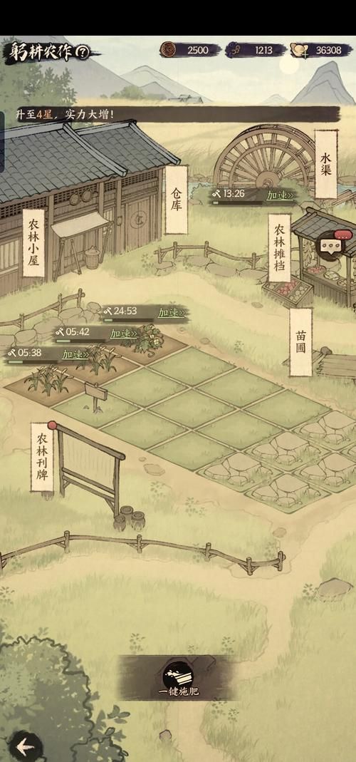 怎样进入qq农场 详细步骤教你快速玩转
