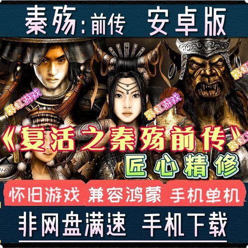怒龙战记3修改器支持版本 兼容所有游戏更新