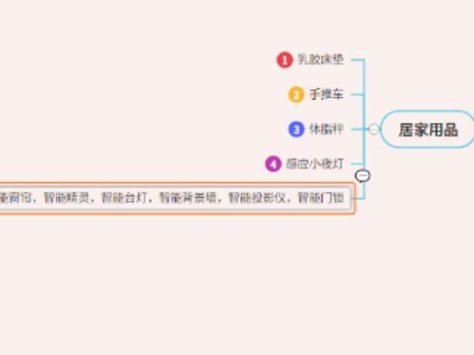 思维导图怎么换行 解决换行问题的实用方法
