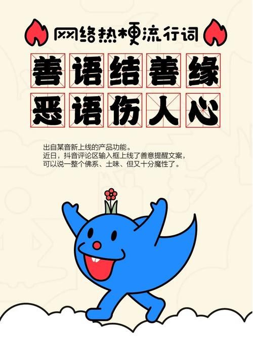 怨种梗来源大揭秘 这个网络热词到底啥意思