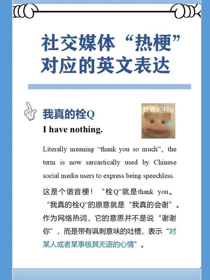 怨种梗来源大揭秘 这个网络热词到底啥意思