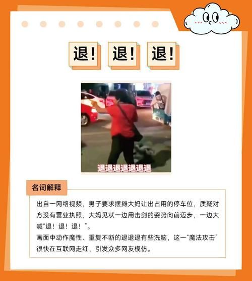 怨种梗来源大揭秘 这个网络热词到底啥意思
