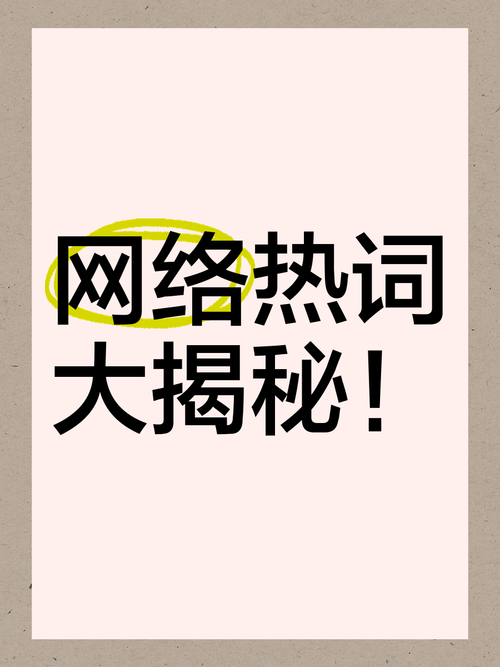 怨种梗来源大揭秘 这个网络热词到底啥意思