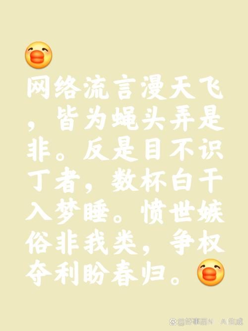 怨种梗来源大揭秘 这个网络热词到底啥意思