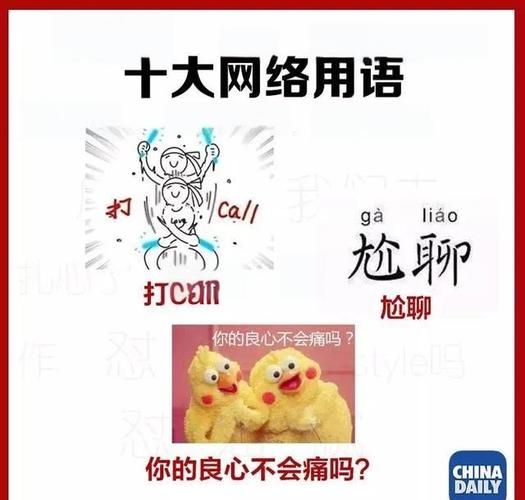 怨种梗来源大揭秘 这个网络热词到底啥意思