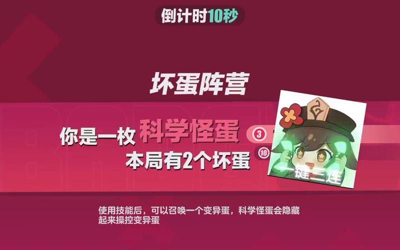 怪异的蛋有什么用 玩家必备的怪蛋收集与使用指南