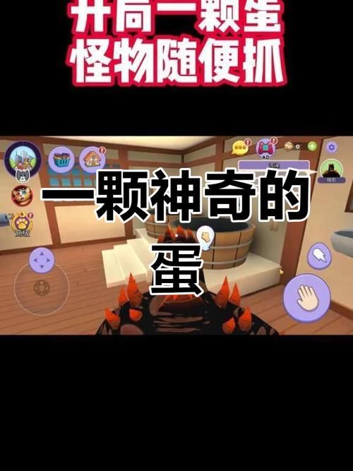 怪异的蛋有什么用 玩家必备的怪蛋收集与使用指南