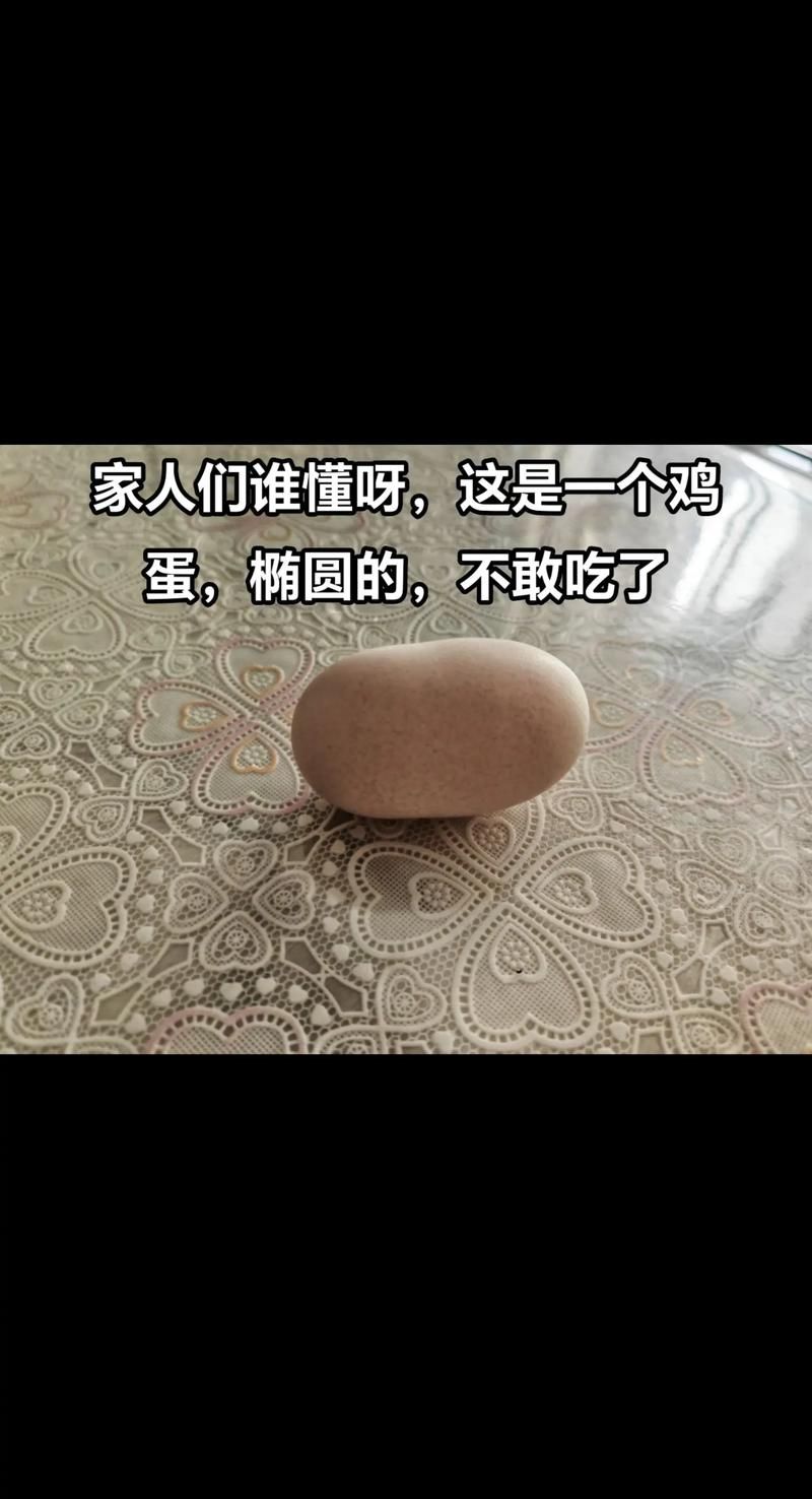 怪异的蛋有什么用 玩家必备的怪蛋收集与使用指南