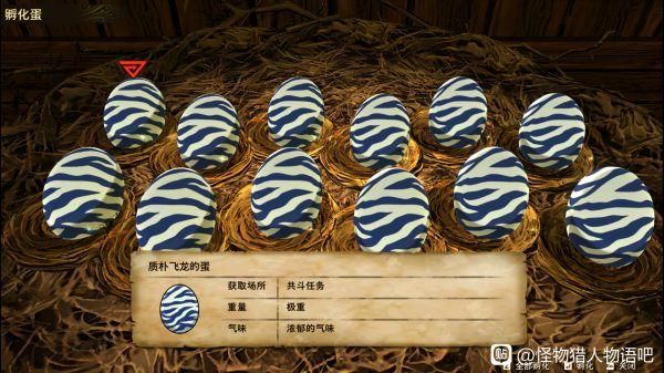 怪异的蛋有什么用 玩家必备的怪蛋收集与使用指南