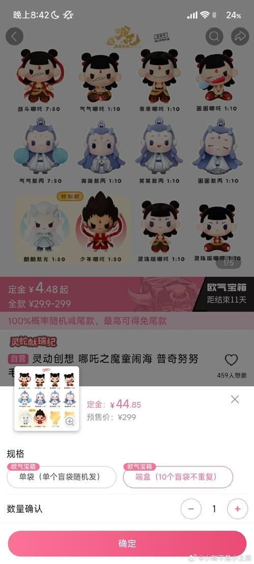 怪怪水族箱修改器安全吗 实测可用不封号版本推荐