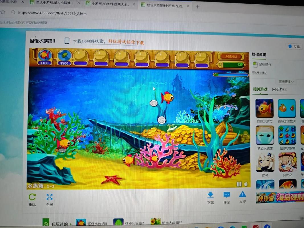 怪怪水族箱小游戏好玩吗 玩家真实体验评测