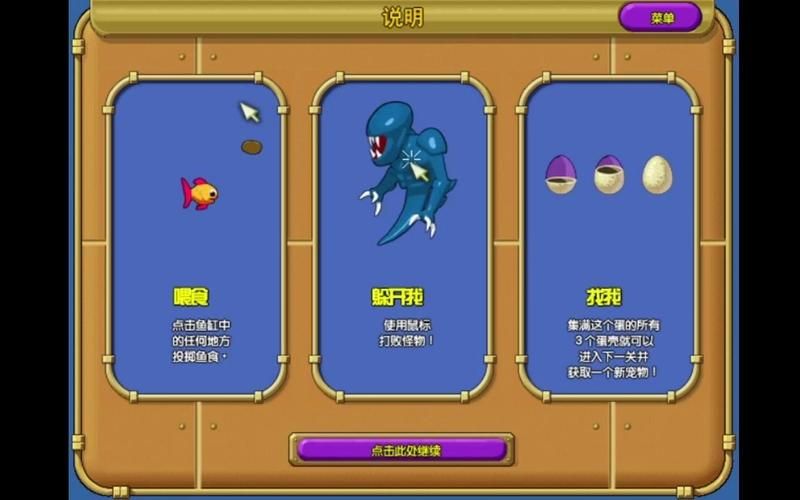 怪怪水族箱小游戏好玩吗 玩家真实体验评测