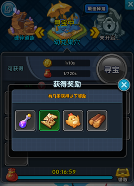 怪物x联盟仙人掌怎么养才能快速升级