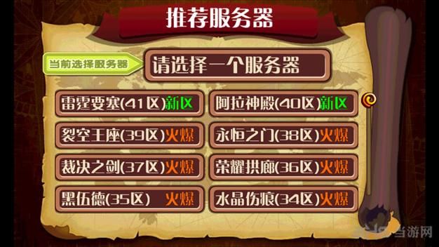 怪物x联盟仙人掌怎么养才能快速升级