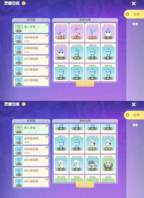 怪物x联盟祥云马进化路线及推荐加点