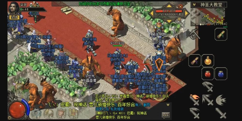 怪物攻城几点开始 快速掌握活动开启时间