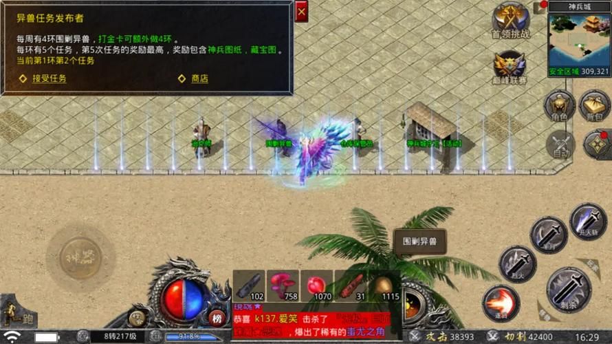 怪物攻城几点开始 快速掌握活动开启时间