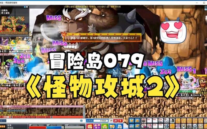 怪物攻城几点开始 快速掌握活动开启时间