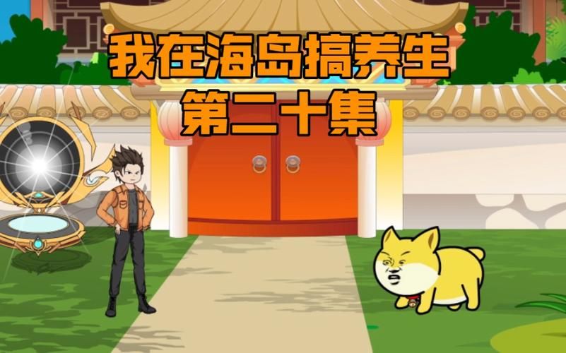 怪物攻城几点开始 快速掌握活动开启时间
