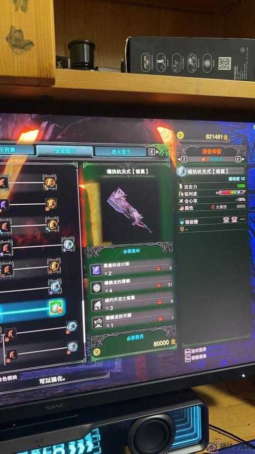 怪物猎人2g大剑伤害计算与实战心得