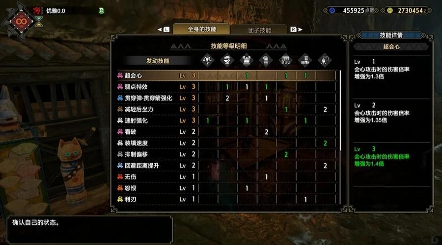 怪物猎人2g显血设置方法 新手必看操作指南