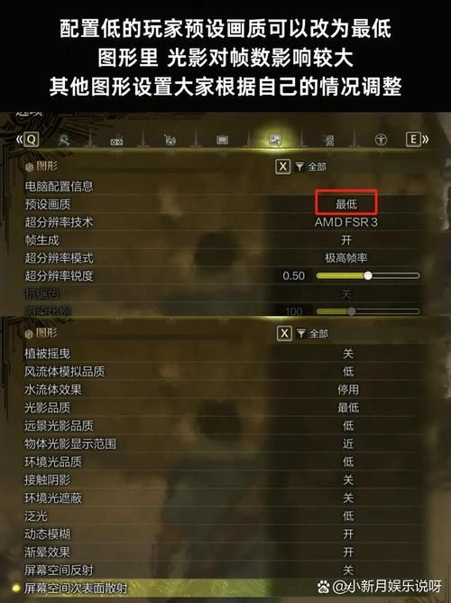 怪物猎人2g显血设置方法 新手必看操作指南