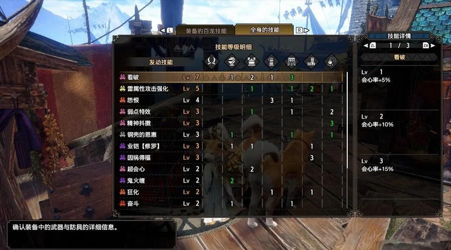 怪物猎人2g显血设置方法 新手必看操作指南