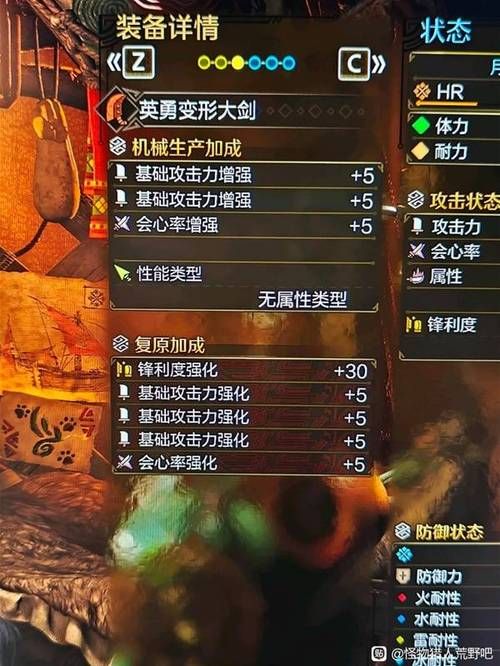 怪物猎人ol大剑怎么玩 新手入门技巧分享