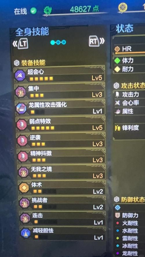 怪物猎人ol大剑怎么玩 新手入门技巧分享