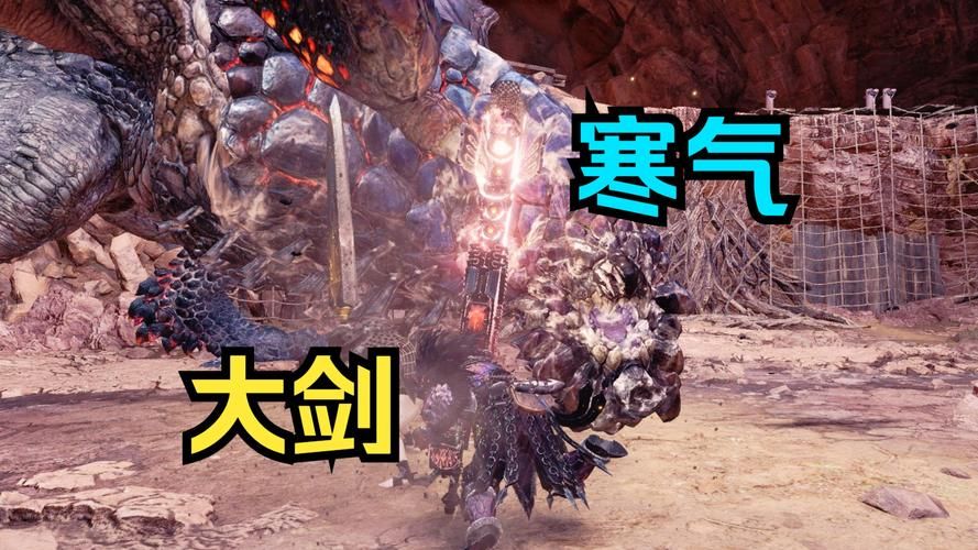 怪物猎人ol大剑怎么玩 新手入门技巧分享