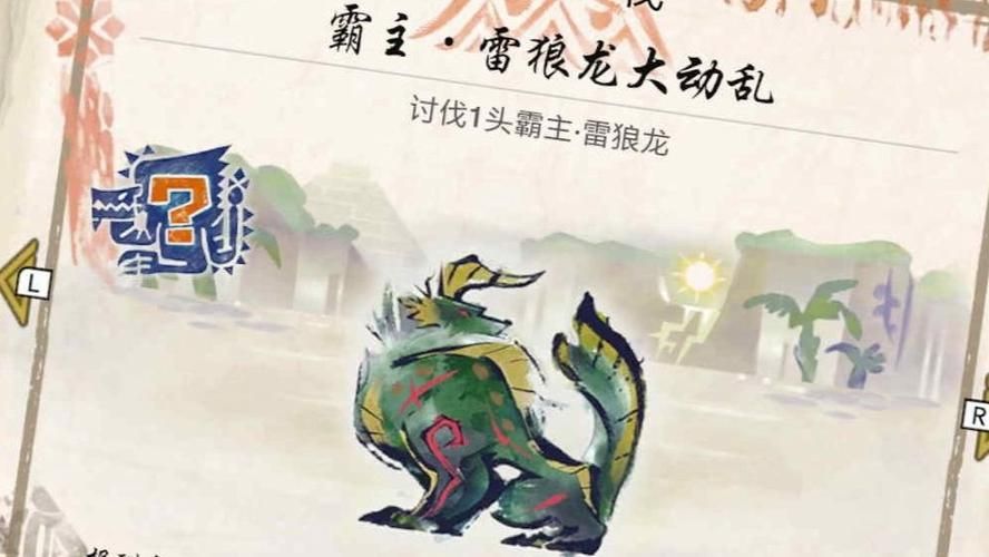 怪物猎人ol弩炮哪个好 各类型弩炮性能对比与选择指南