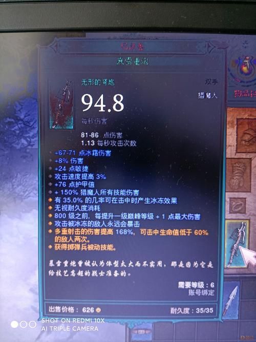 怪物猎人ol弩炮哪个好 各类型弩炮性能对比与选择指南
