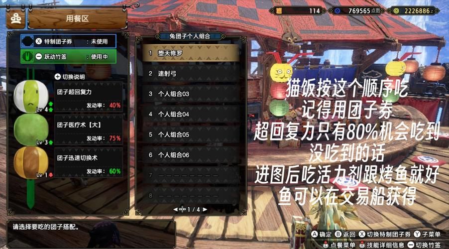怪物猎人ol日服和国服区别 哪个更好玩
