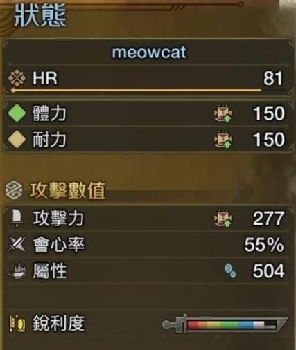 怪物猎人边境g武器推荐 最强装备选择技巧分享
