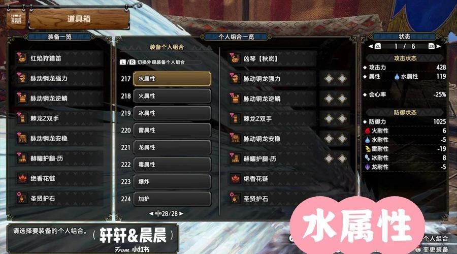 怪物猎人边境g武器推荐 最强装备选择技巧分享