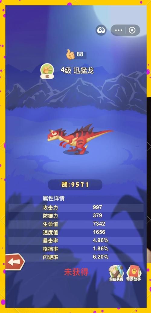 怪物联盟双角巨龙值得培养吗 优缺点全面评测