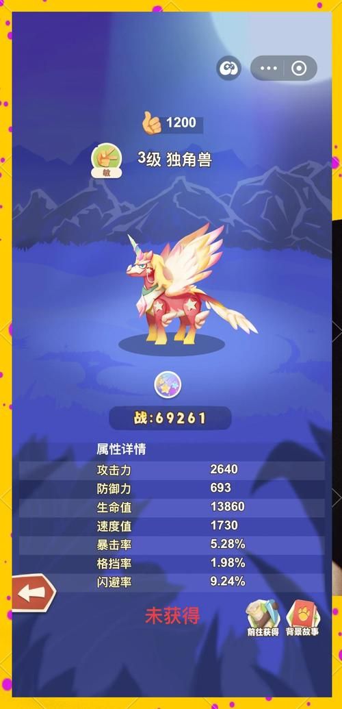 怪物联盟双角巨龙值得培养吗 优缺点全面评测