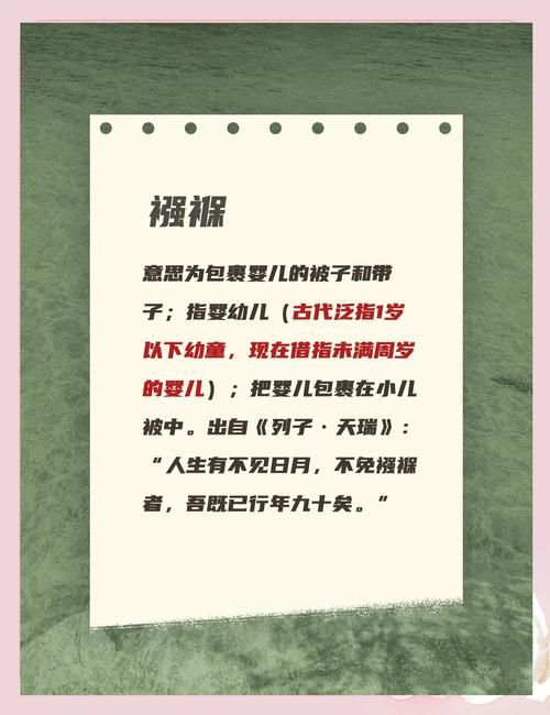 总角所指的年龄段在古代是什么意思
