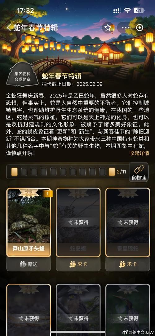 恐怖丛林生存攻略 遇到毒虫蛇蚁该怎么办