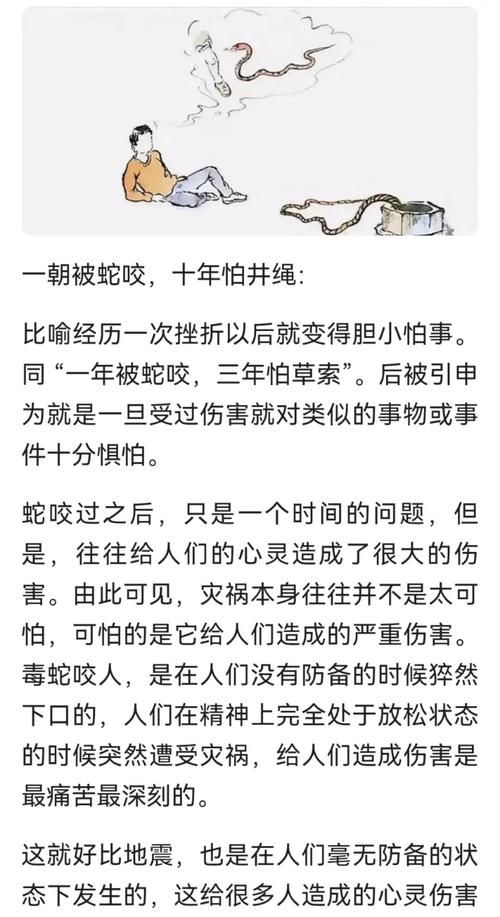 恐怖丛林生存攻略 遇到毒虫蛇蚁该怎么办