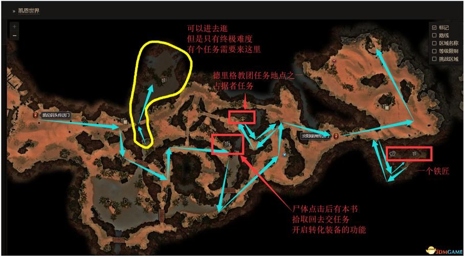 恐怖黎明消灭虫群任务怎么做 详细流程解析