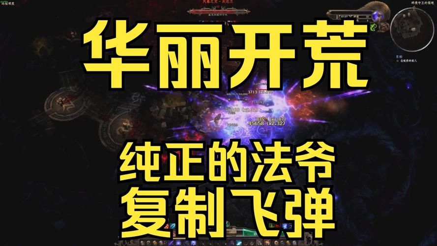 恐怖黎明虚化碎片怎么合成 合成配方一览