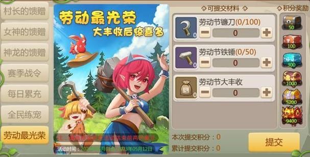 恐龙神奇宝贝官网最新活动福利领取方法详解